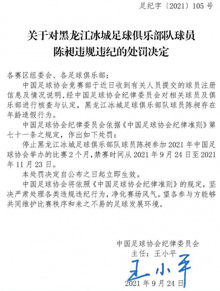 据意大利媒体vocegiallorossa透露，罗马德比前双方主帅都决定不举行赛前新闻发布会。